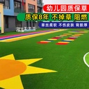 Custom simulation lawn kindergarten outdoor sports artificial lawn rainbow runway plastic fake lawn