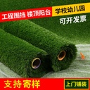 Artificial Turf Carpet Grass Engineering Enclosure Lawn Kindergarten Greening False Lawn Football Field Artificial Turf