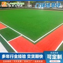 Outdoor artificial lawn, artificial lawn, artificial lawn, artificial turf, artificial grass for gate Court, Fruit Ridge grass, gate ball grass