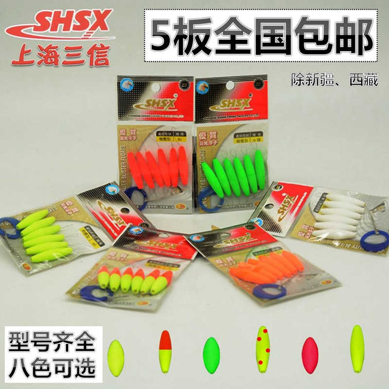 Sanxin Seven Star Float Luminous Fluorescent Large Streamline Olive Cylindrical Float Float Float Foam Fish Float Fishing Tackle