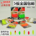 Sanxin Seven Star Float Luminous Fluorescent Large Streamline Olive Cylindrical Float Float Float Foam Fish Float Fishing Tackle