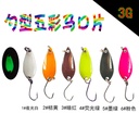 Spoon horse mouth sequins 3G factory Luya bait bait single hook Luya sequins Luya bait stream fishing fake bait