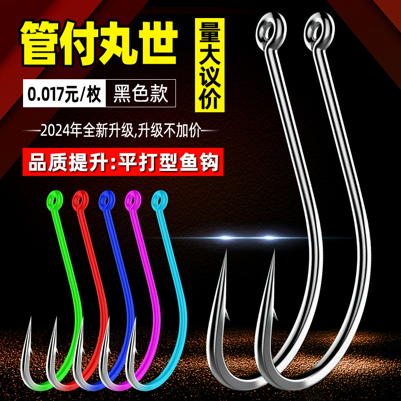 Guan fu pill world hook crooked mouth barbed sea rod sea fishing hook with ring with ring circle large bulk fishing hook