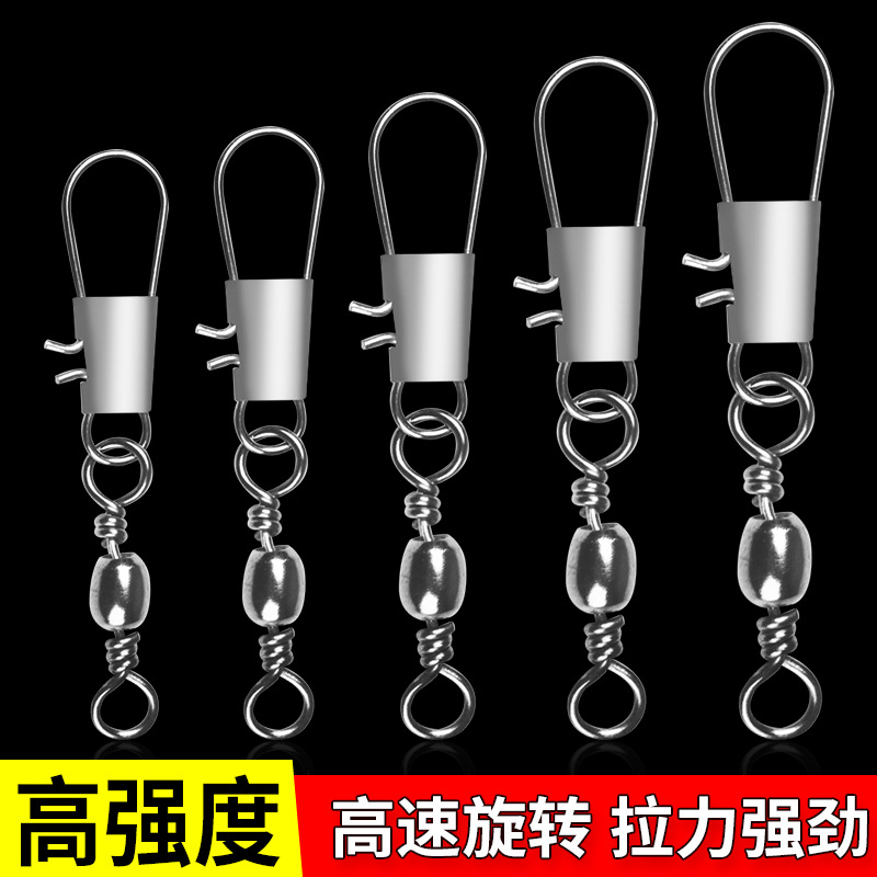8-shaped ring connector B- shaped pattern 8-shaped ring swivel sea pole table Sea rock fishing American pin fishing small accessories