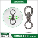 Stainless Steel Single Winding Swivel Ring Universal Eight-shaped Ring Large Connector Tied Dog Tied Cattle Fishing Accessories Fishing Gear