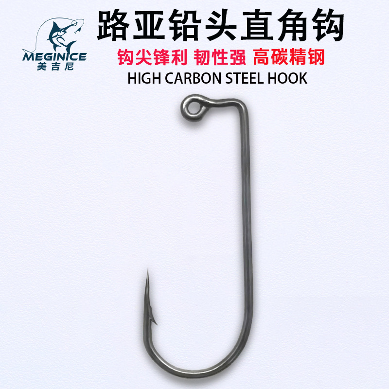 High carbon steel right angle hook bulk luya hook crank lead hook fake bait hook sea fishing pipe with barbed handle