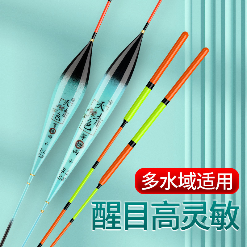 Carassius auratus float high sensitivity windproof anti-walking eye-catching nano float thickened fish float set fishing gear supplies