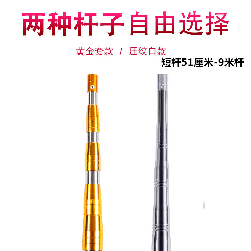 Multifunctional Telescopic Rod Thickened High Bar Trucks Canopy Hook Top Tarpaulin Pole Rain Protection Cloth Hook High Altitude Rack Wire Pole