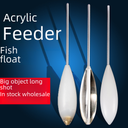 automatic bottom-finding long-range fishing free float buoy transparent floating acrylic booster fishing equipment