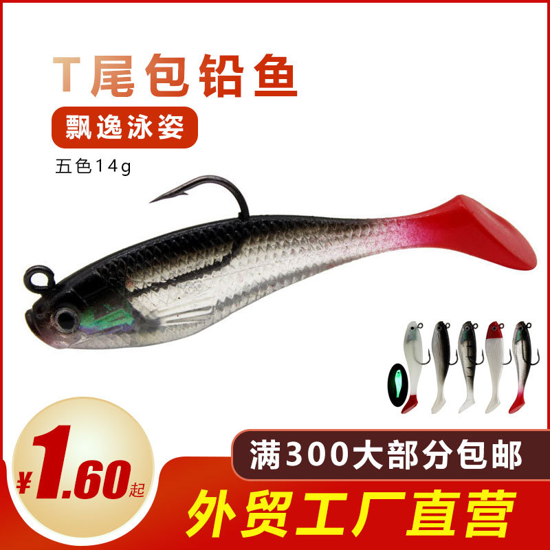 Red head Soft Bait luminous Luya bait bionic bait single hook lead fish t tail soft bait factory simulation Luya