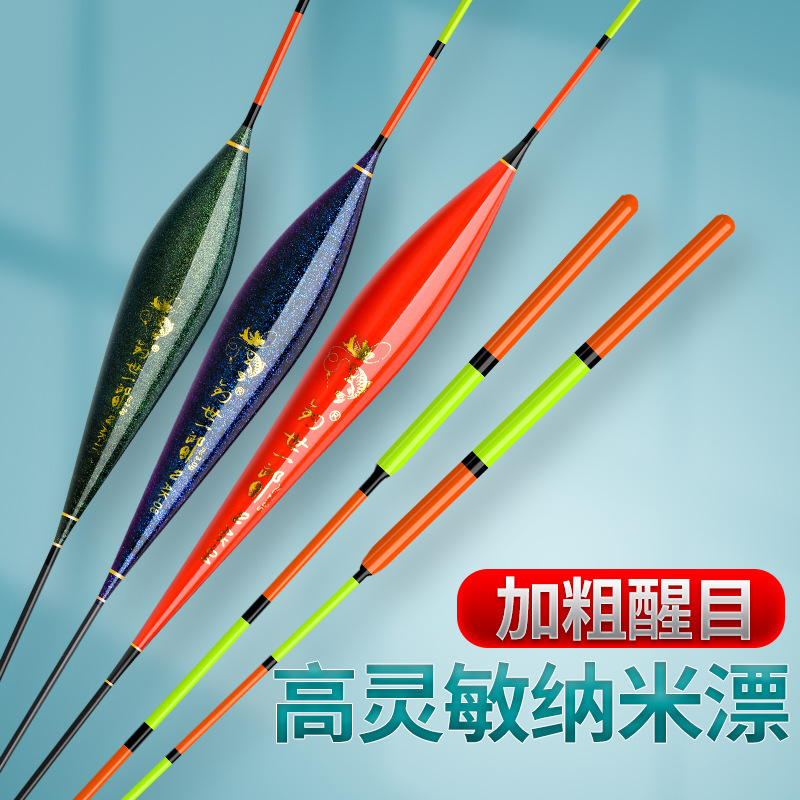 Float eye-catching bold tail nano float shallow water float high sensitive fish float fish float