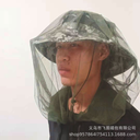 Factory Outdoor Camping Fishing Insect Cap Fishing Summer Anti-mosquito Cap Men's Headgear Camping Night Fishing Mesh Anti-bee Cap