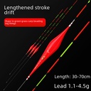 加长行程漂拖底青草专用漂加粗醒目防爆顶纳米大物漂珠珠浮漂渔具