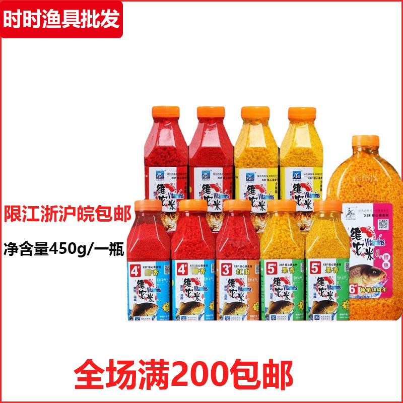 西部风维它米升级版鱼饵野钓维他米钓饵泡米窝料酒米鲫鱼饵鲤鱼饵