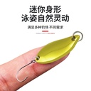 Luya bait 1.5g 2.5G sequin single hook spoon horse mouth sequin spoon melon seeds fake bait bionic beak bait