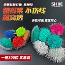 Shihe Silicone Space Bean Bulk Bulk Super Tight Crystal Green Competitive Line Set Accessories Silicone Raw Bean