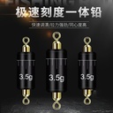 Eight-shaped ring lead pendant connector fishing special fly knock lead 8-shaped ring integrated scale double ring lead swivel gram lead