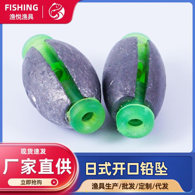 Fishing Japanese style quick opening lead pendant quick lead pendant sea Rod pendant fishing gear accessories lead pendant