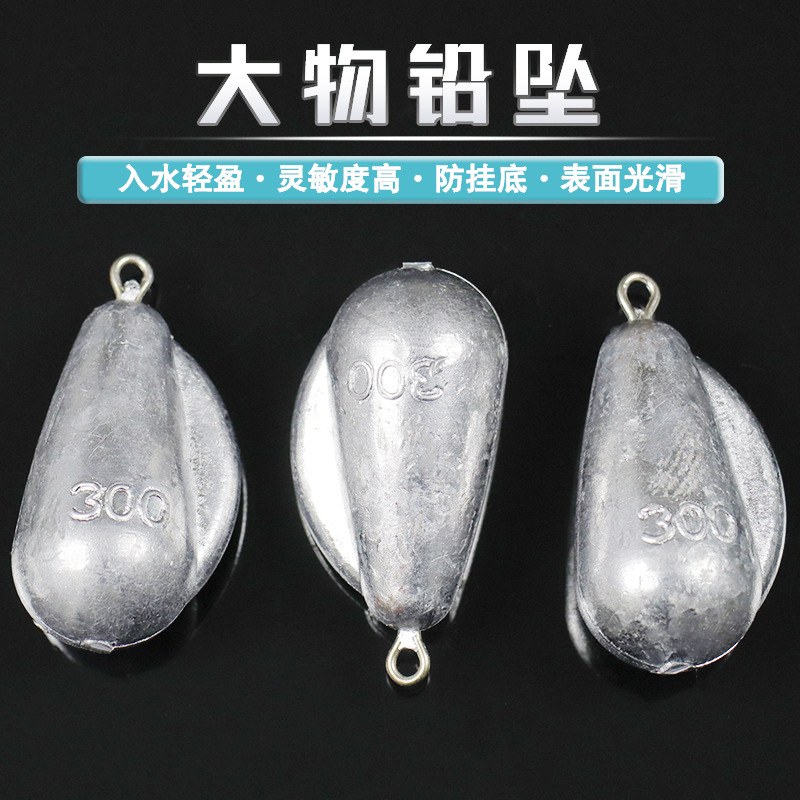 Sea fishing lead pendant fishing gear water drop stainless steel hanging ring lead pendant boat fishing lead pendant sea Rod large water drop with wings lead pendant