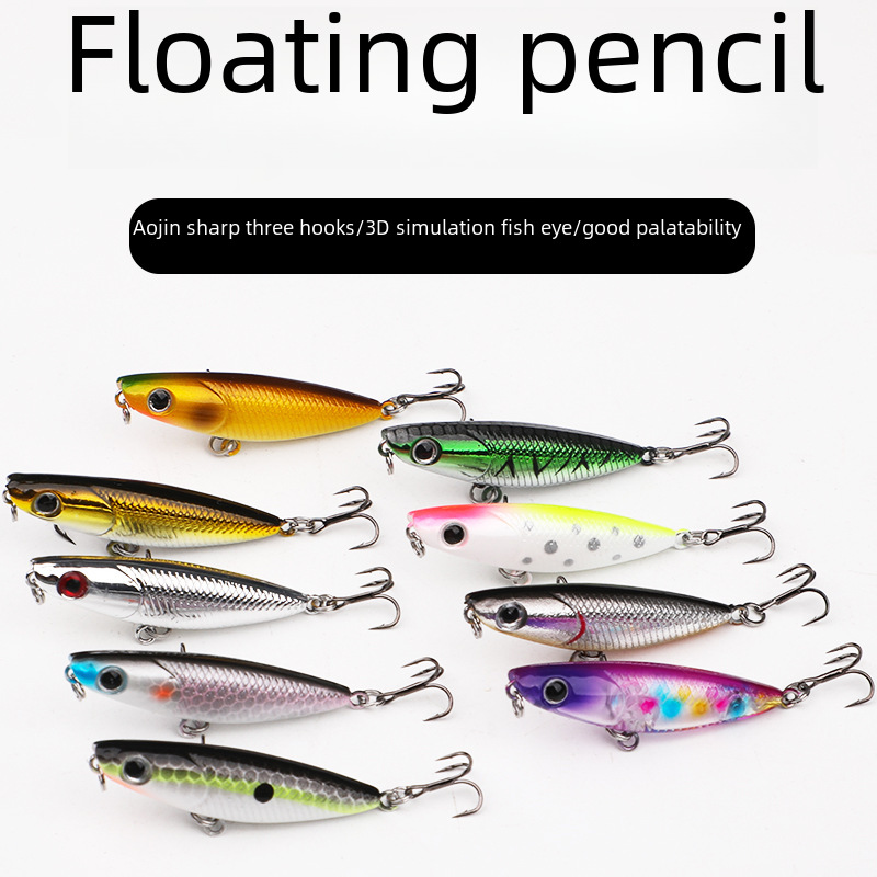 floating small pencil 4.5mm 1.8g Luya fake bait bionic bait floating small pencil black nickel