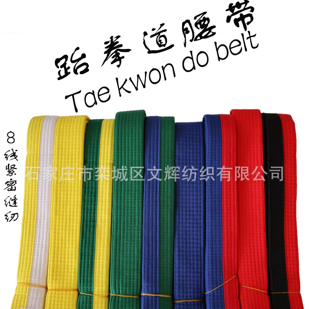 Factory sales taekwondo belt karate belt ITF belt judo belt embroidered belt