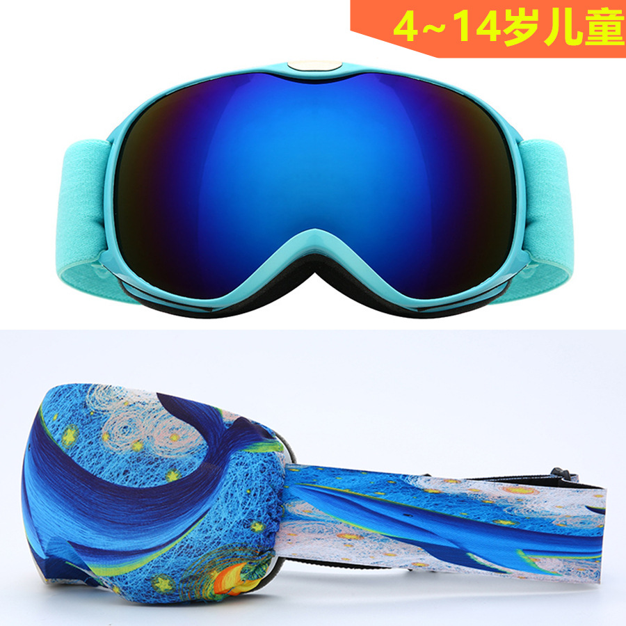 新款跨境外贸儿童滑雪镜大球面眼镜可卡近视镜/双层防雾HX09