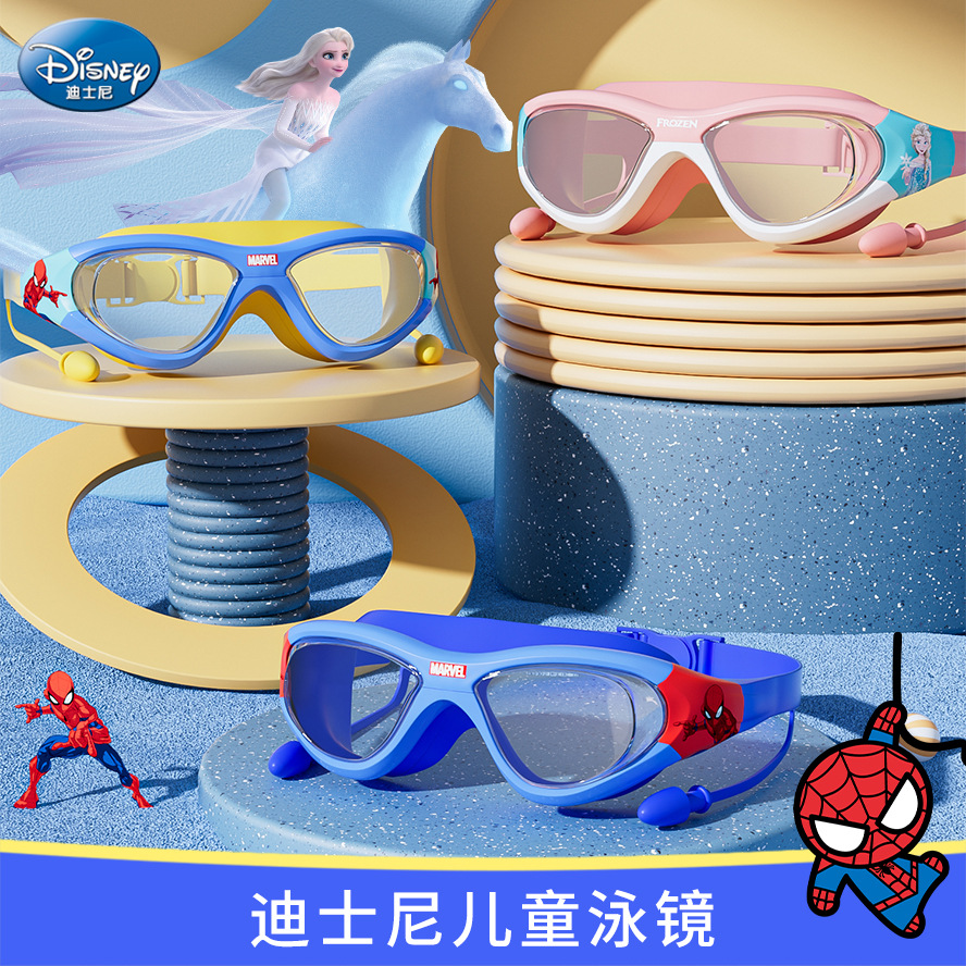 迪士尼儿童泳镜高清防水防雾男童女童游泳镜专业潜水镜泳帽套装备