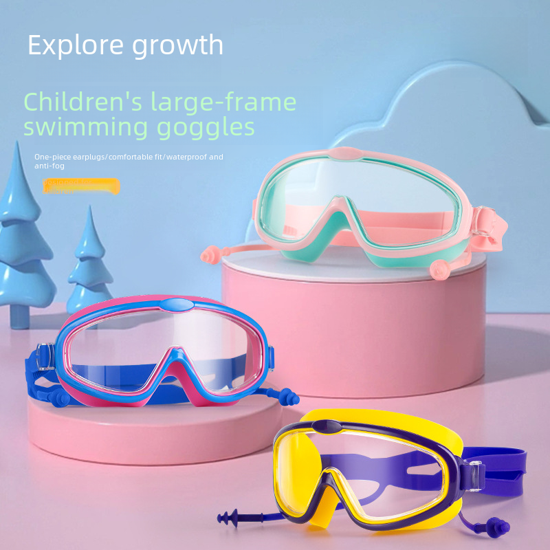 Children's large-frame swimming goggles HD waterproof anti-fog swimming glasses conjoined earplugs for boys and girls swimming goggles a generation of hair