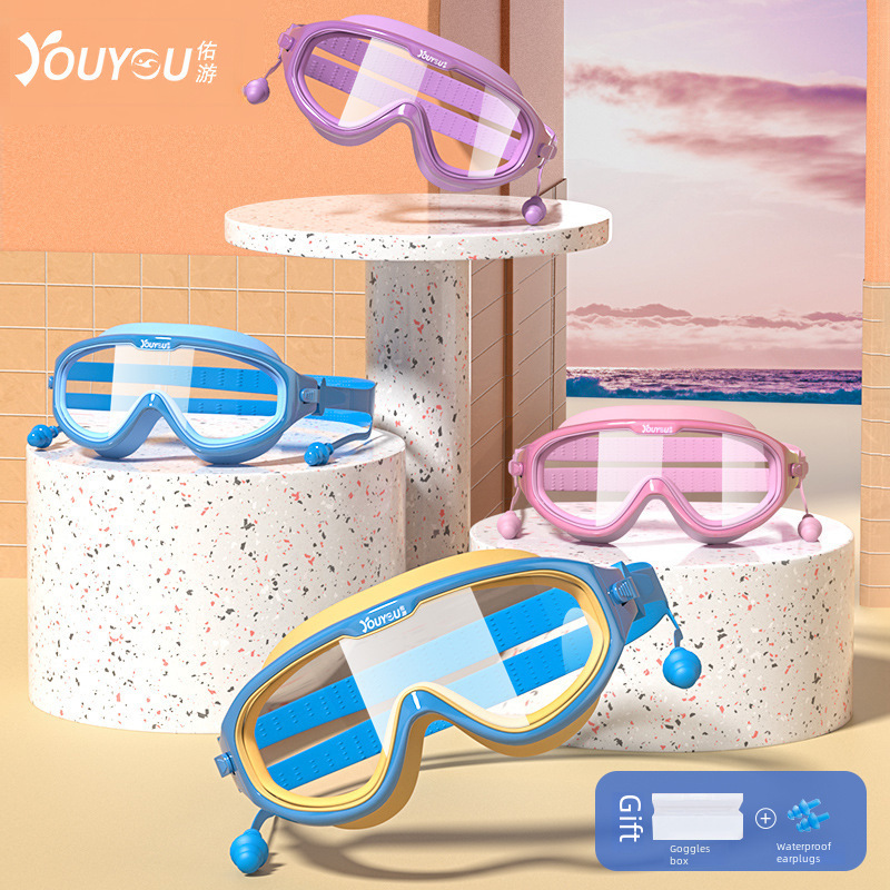 Children's swimming goggles fashion swimming glasses large frame waterproof anti-fog boys and girls swimming goggles swimming cap suit diving equipment