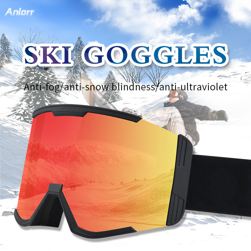 跨境新品户外运动双层滑雪眼镜彩色滑雪护目镜柱面高清登山眼镜