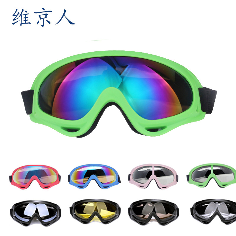 跨境X400摩托车风镜越野眼镜运动户外护目镜防风防沙尘抗冲击彩色