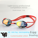 Electroplated Goggles Swimming Goggles Professional Competition Training Small Frame Swimming Goggles Adult Anti-fog Waterproof Racing Goggles