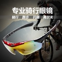 Oubaolai windproof sand polarized goggles riding glasses myopia night vision outdoor sports glasses suit 871