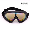 Outdoor goggles riding motorcycle sports goggles X400 sandproof fan tactical equipment ski glasses