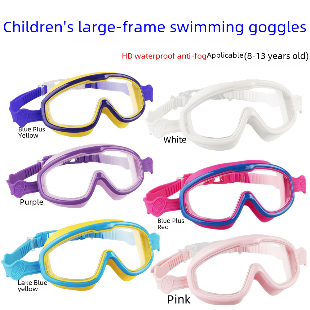 新款儿童护目泳镜大框防水防雾高清儿童游泳眼镜 厂家直销代发