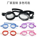 Factory supply [send earplugs] boys and girls swimming glasses waterproof student swimming goggles swimming pool