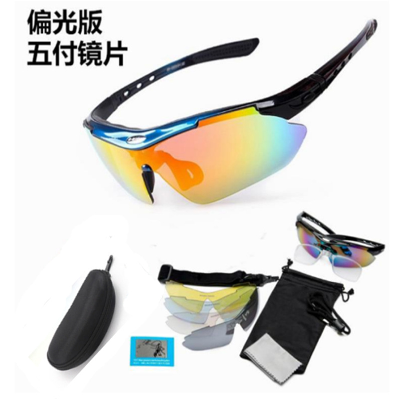 Cycling glasses 0089 sports outdoor mountain bike polarized windproof sand polarized five groups suit