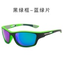 Fashion Sports Sunglasses 336 Men's Polarized Colorful Glasses Riding Sunglasses Dust-proof Glasses