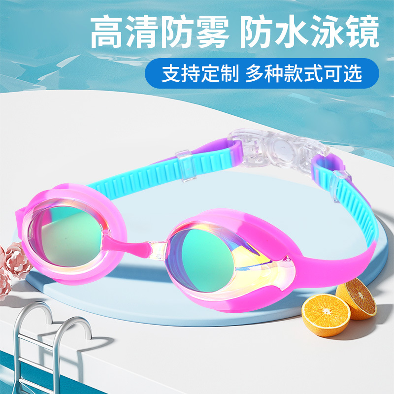 HD anti-fog watertight children's goggles anti-UV underwater swimming glasses equipment printed logo manufacturers