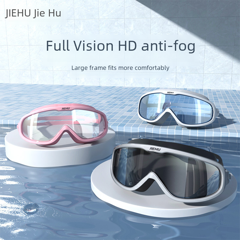 Swimming goggles waterproof anti-fog HD flat myopia adult swimming goggles large frame swimming glasses swimming supplies