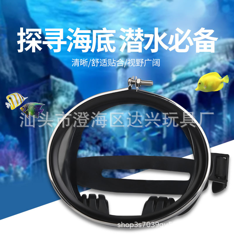 Large Frame Diving HD Waterproof Mask Free Diving Snorkeling Equipment Operation Fisherman's Mirror Fisherman's Fishing Mirror