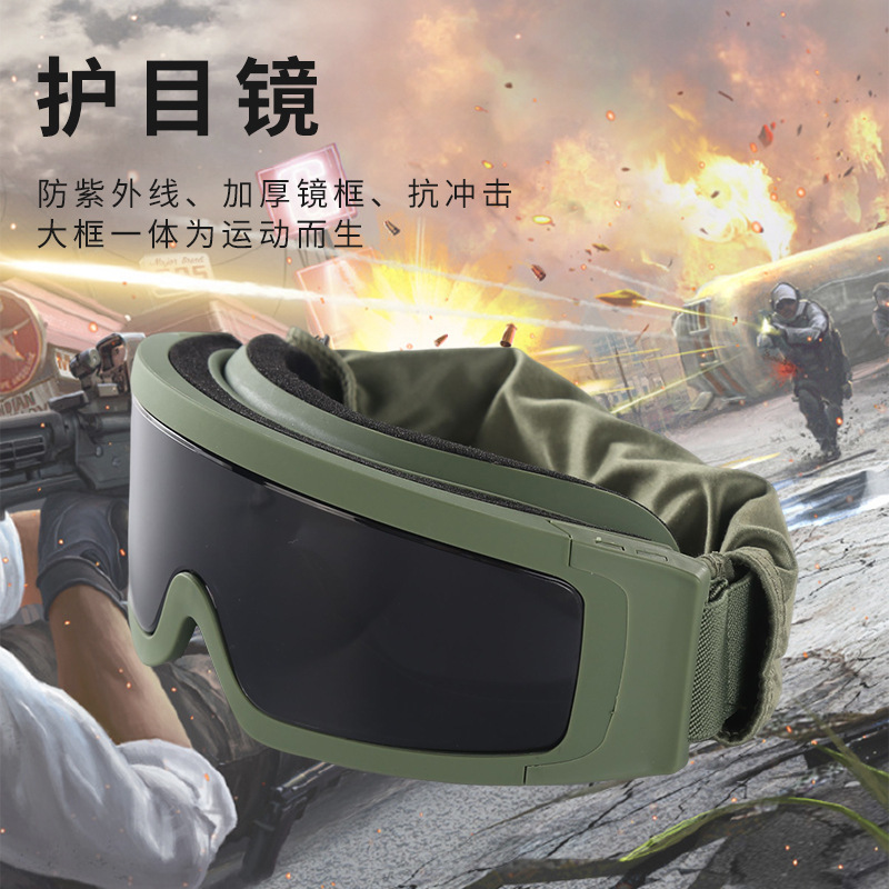 CS military fan protective tactical glasses bulletproof HD transparent anti-fog shooting explosion-proof goggles