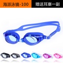 anti-fog silicone swimming goggles HD flat adult men and women swimming glasses haipai spot factory straight hair