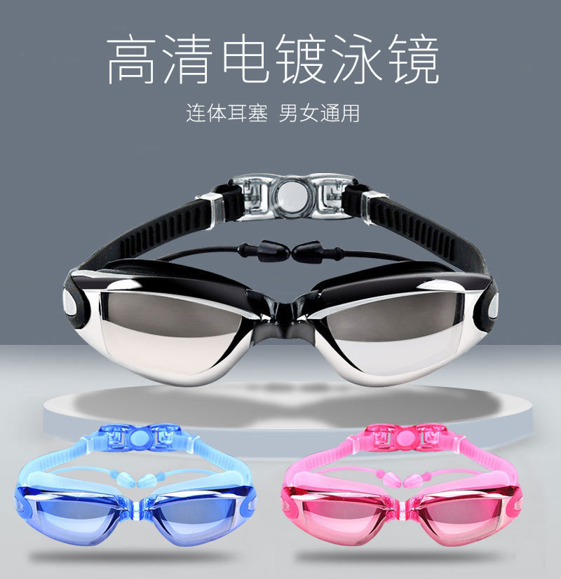 Silicone goggles myopic anti-fog frame electroplating goggles male/female swimming glasses with earplugs goggles