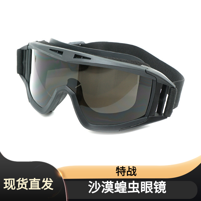 Field Tactical Goggles Alpha Desert Locust Glasses Army Fan Special Combat Protection cs Shooting Three Lens Set