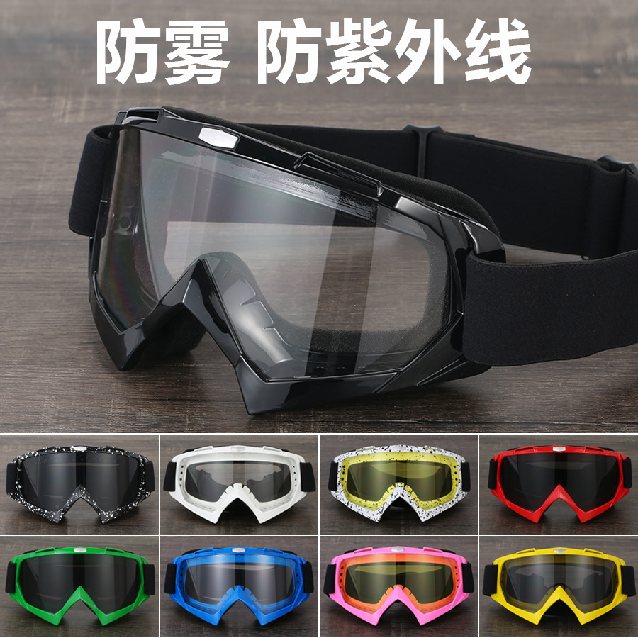 Spot X600 anti-fog goggles riding motorcycle cross-country goggles ski goggles wind and sand anti-ultraviolet