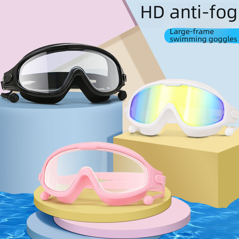 Adult swimming goggles men and women large frame electroplated swimming goggles waterproof anti-fog high-definition transparent one-piece earplug swimming goggles