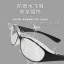 Outdoor Sports riding sunglasses men and women anti-dust anti-splash eye protection glasses UV400 printable LOGO