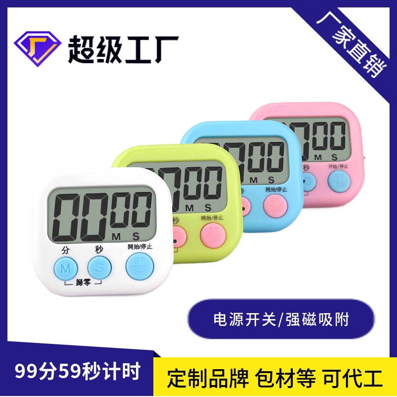 small kitchen timer power switch timer beauty electronic reminder stopwatch timer
