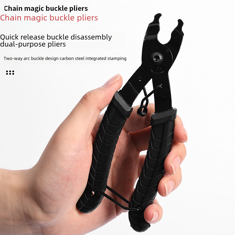 Bicycle Chain Removal Tool Quick Buckle Pliers Chain Tool Cut Chain Pliers Removal Dual-purpose Tool